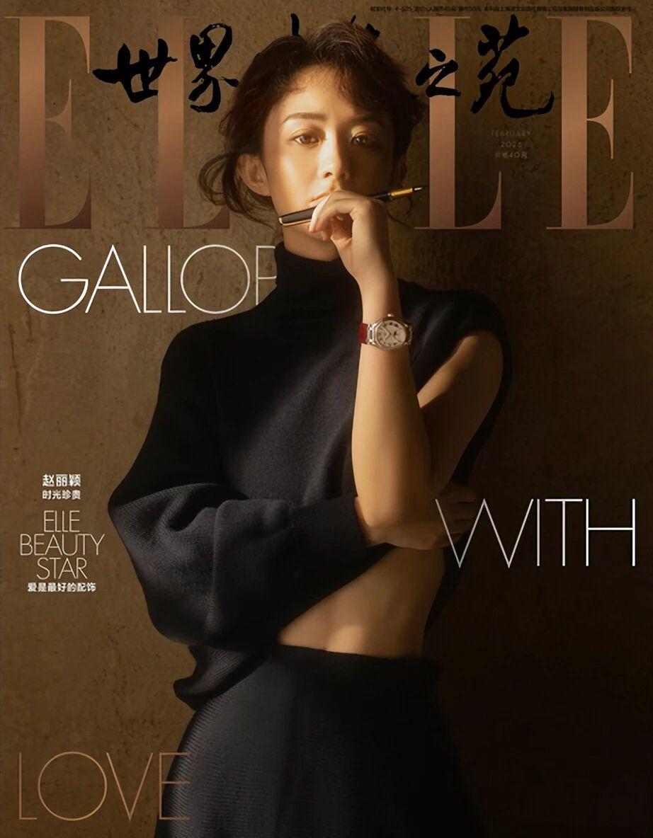 赵丽颖的“破界蜕变”：戏里戏外百变切换，通透人生智慧选择