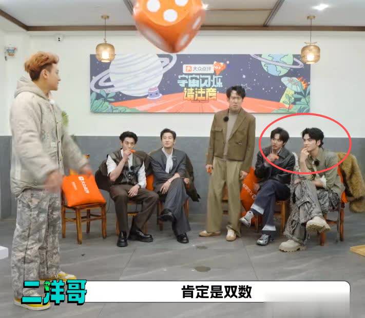 《宇宙闪烁》最尴尬嘉宾又笨又没存在感 网友滤镜碎一地