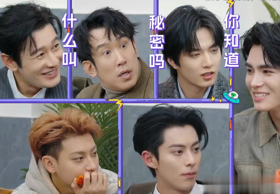 《宇宙闪烁》最尴尬嘉宾又笨又没存在感 网友滤镜碎一地