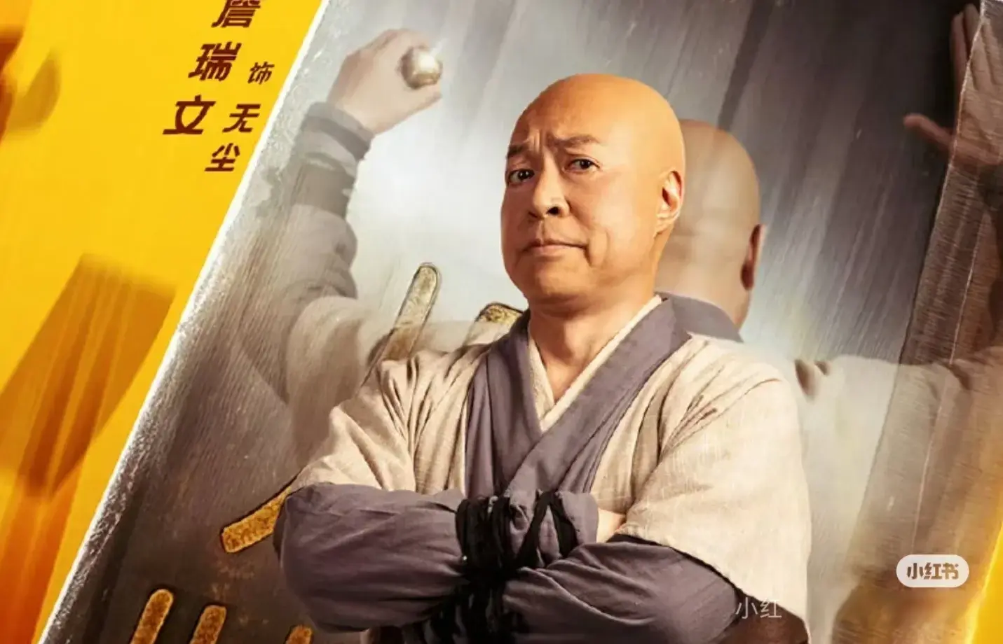 离开周星驰真不行！全港阵容喜剧《盖世神功》票房爆冷:3天30万