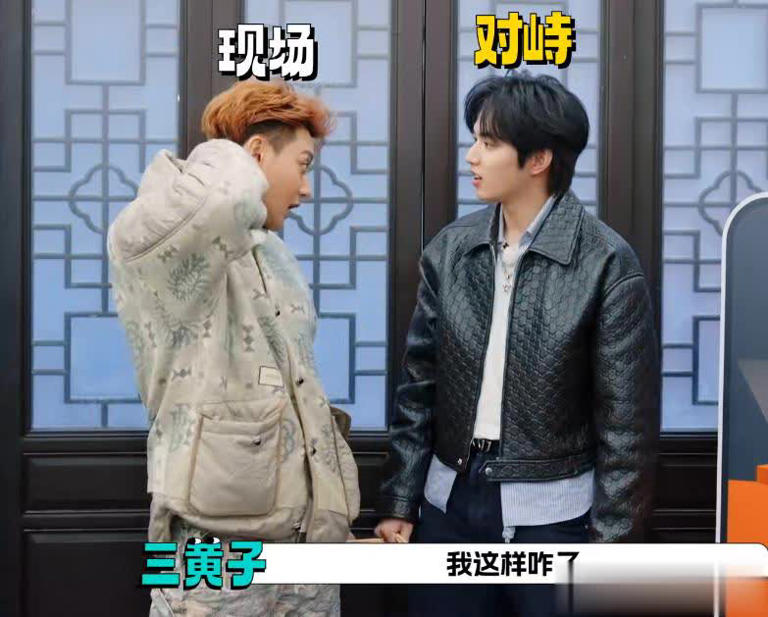 《宇宙闪烁》最尴尬嘉宾又笨又没存在感 网友滤镜碎一地