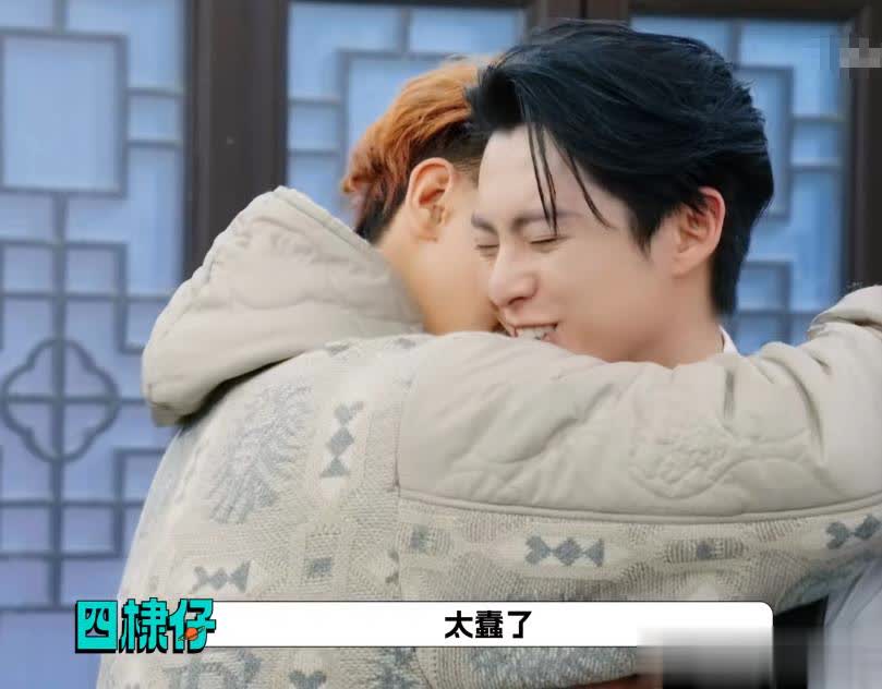 《宇宙闪烁》最尴尬嘉宾又笨又没存在感 网友滤镜碎一地