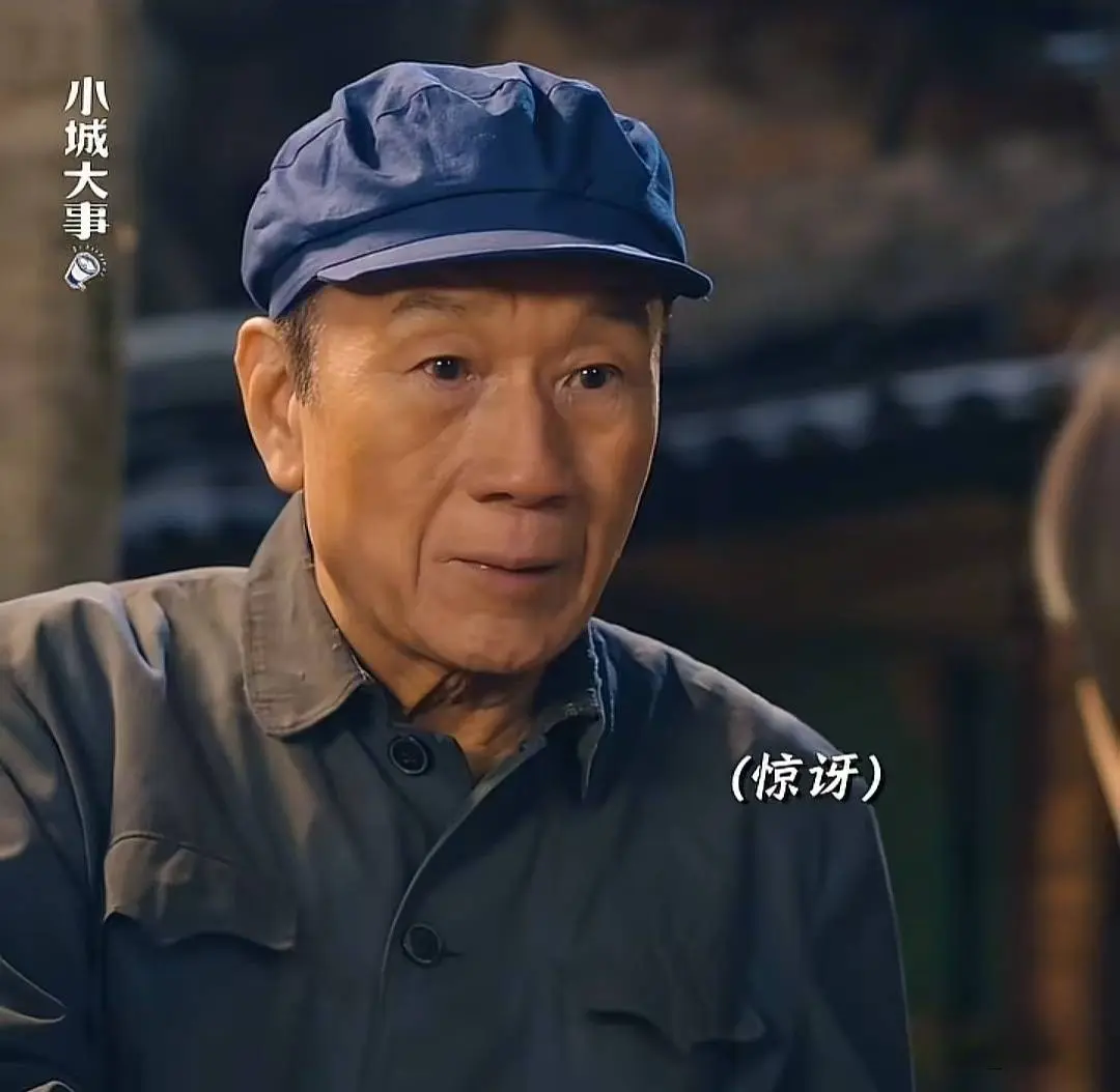 《小城大事》郑德生骂郑德诚是“猴子书记”，才知，杨小海凭啥赢