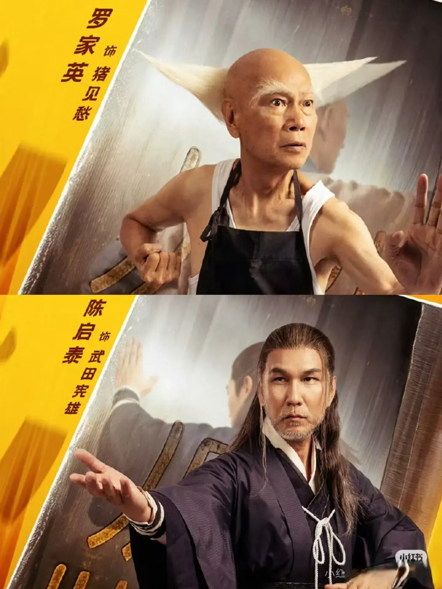 离开周星驰真不行！全港阵容喜剧《盖世神功》票房爆冷:3天30万