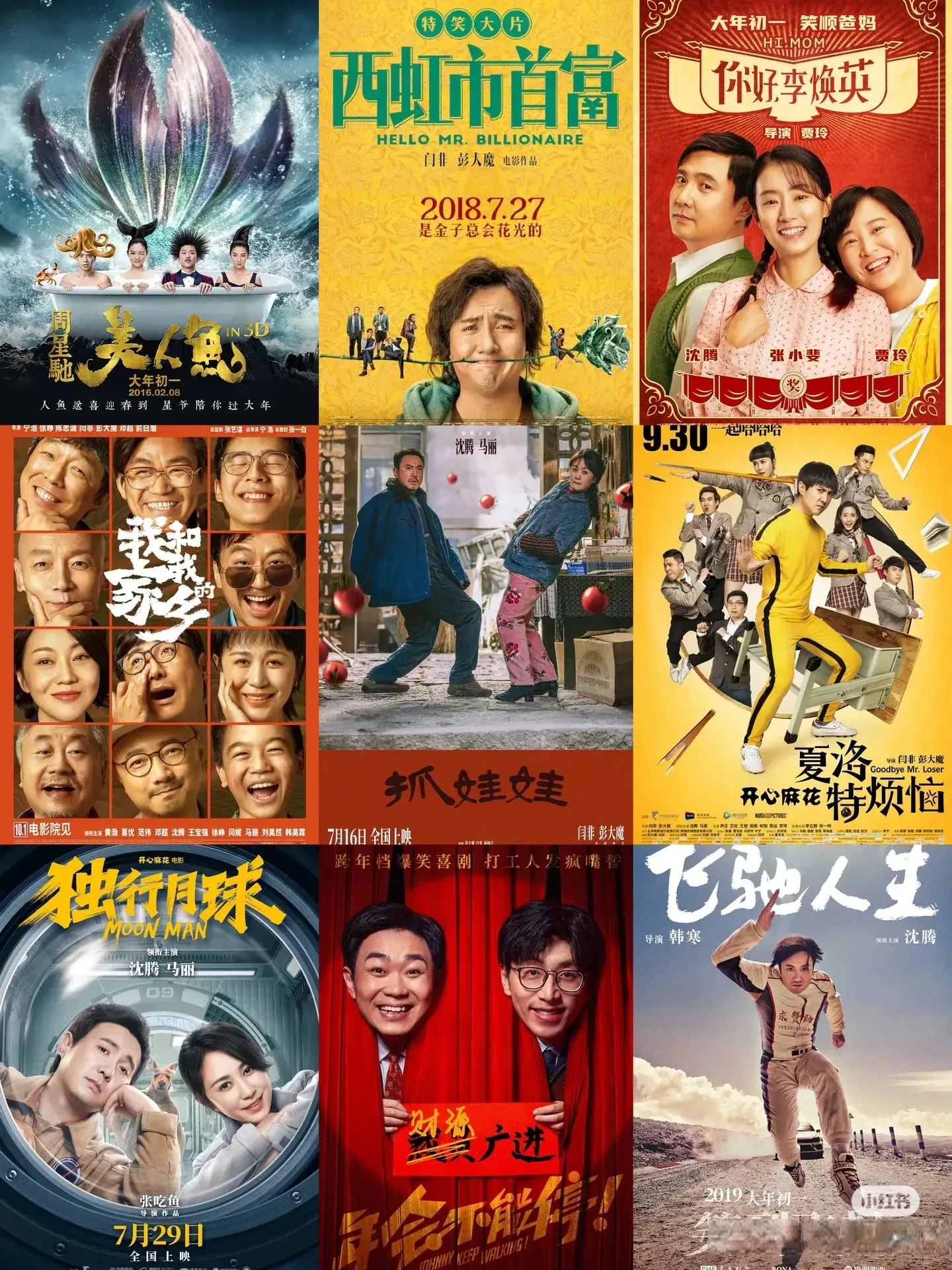 离开周星驰真不行！全港阵容喜剧《盖世神功》票房爆冷:3天30万