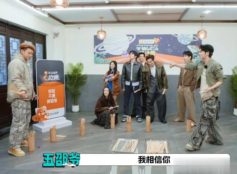 《宇宙闪烁》最尴尬嘉宾又笨又没存在感 网友滤镜碎一地