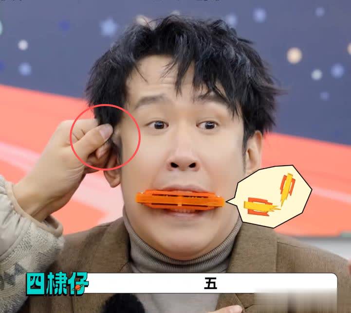 《宇宙闪烁》最尴尬嘉宾又笨又没存在感 网友滤镜碎一地