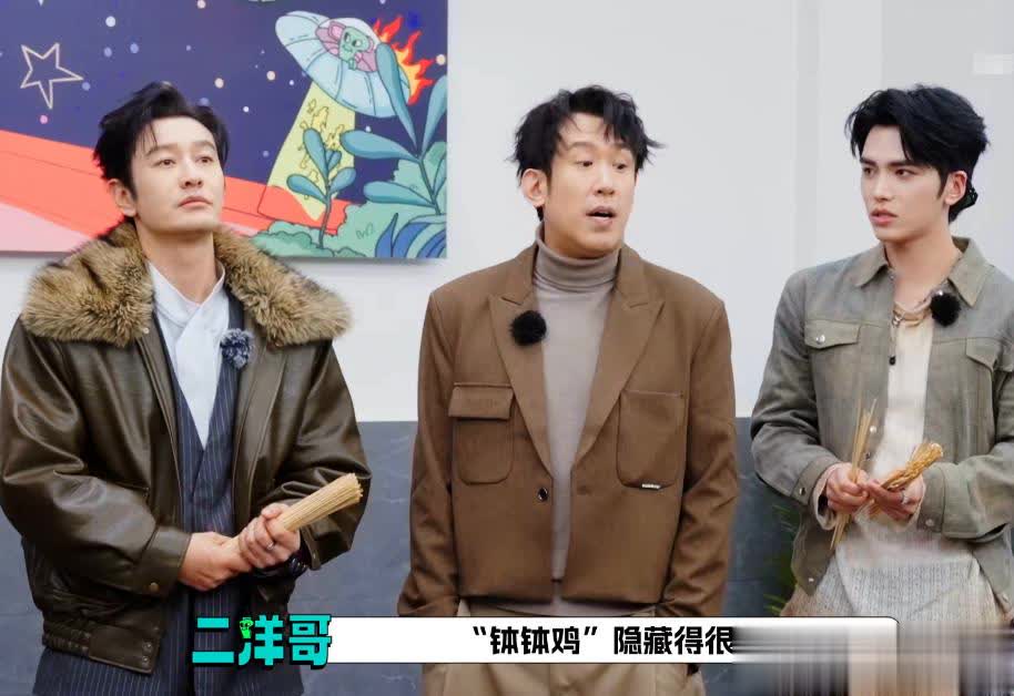 《宇宙闪烁》最尴尬嘉宾又笨又没存在感 网友滤镜碎一地