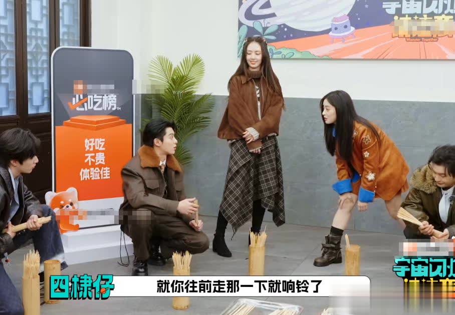 《宇宙闪烁》最尴尬嘉宾又笨又没存在感 网友滤镜碎一地