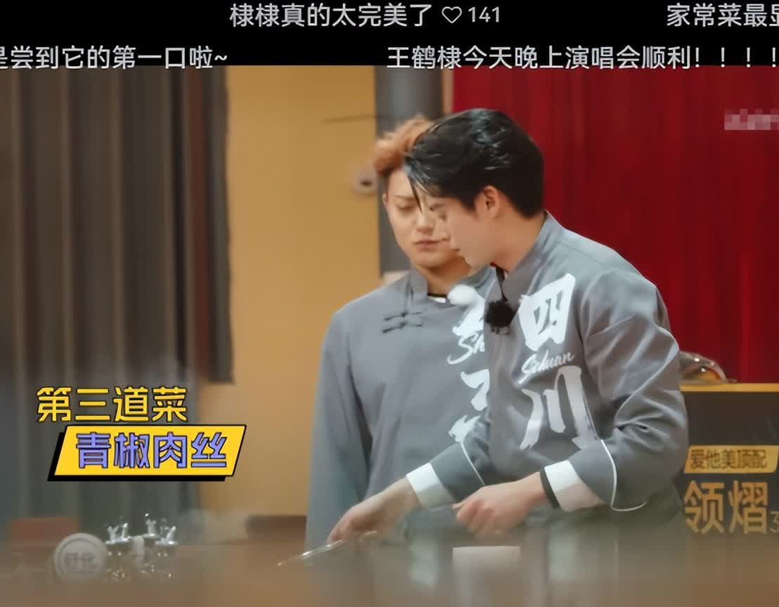 《宇宙闪烁》最尴尬嘉宾又笨又没存在感 网友滤镜碎一地