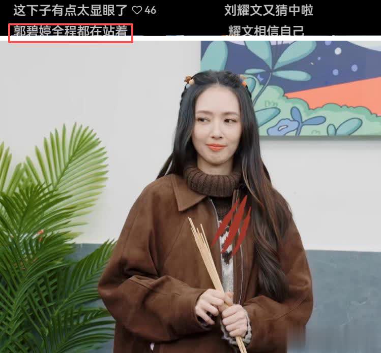 《宇宙闪烁》最尴尬嘉宾又笨又没存在感 网友滤镜碎一地