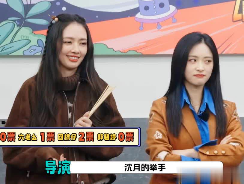 《宇宙闪烁》最尴尬嘉宾又笨又没存在感 网友滤镜碎一地