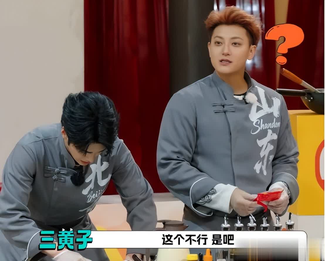 《宇宙闪烁》最尴尬嘉宾又笨又没存在感 网友滤镜碎一地