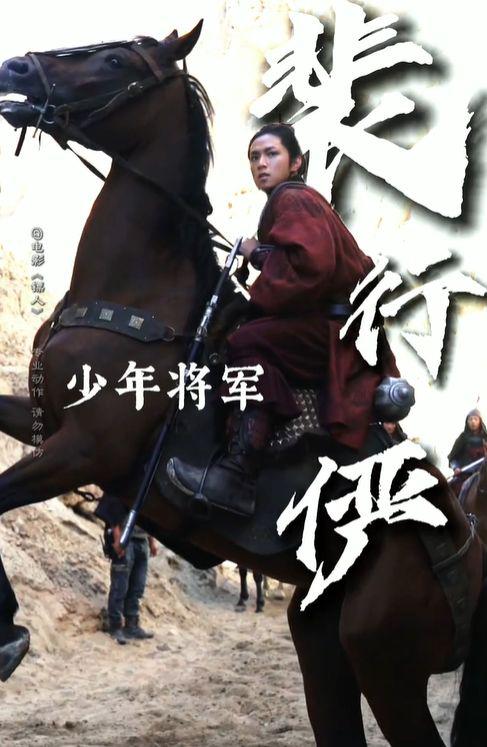 冲着吴京看《镖人》，却被这6位演员惊艳，这才是内娱该有的审美