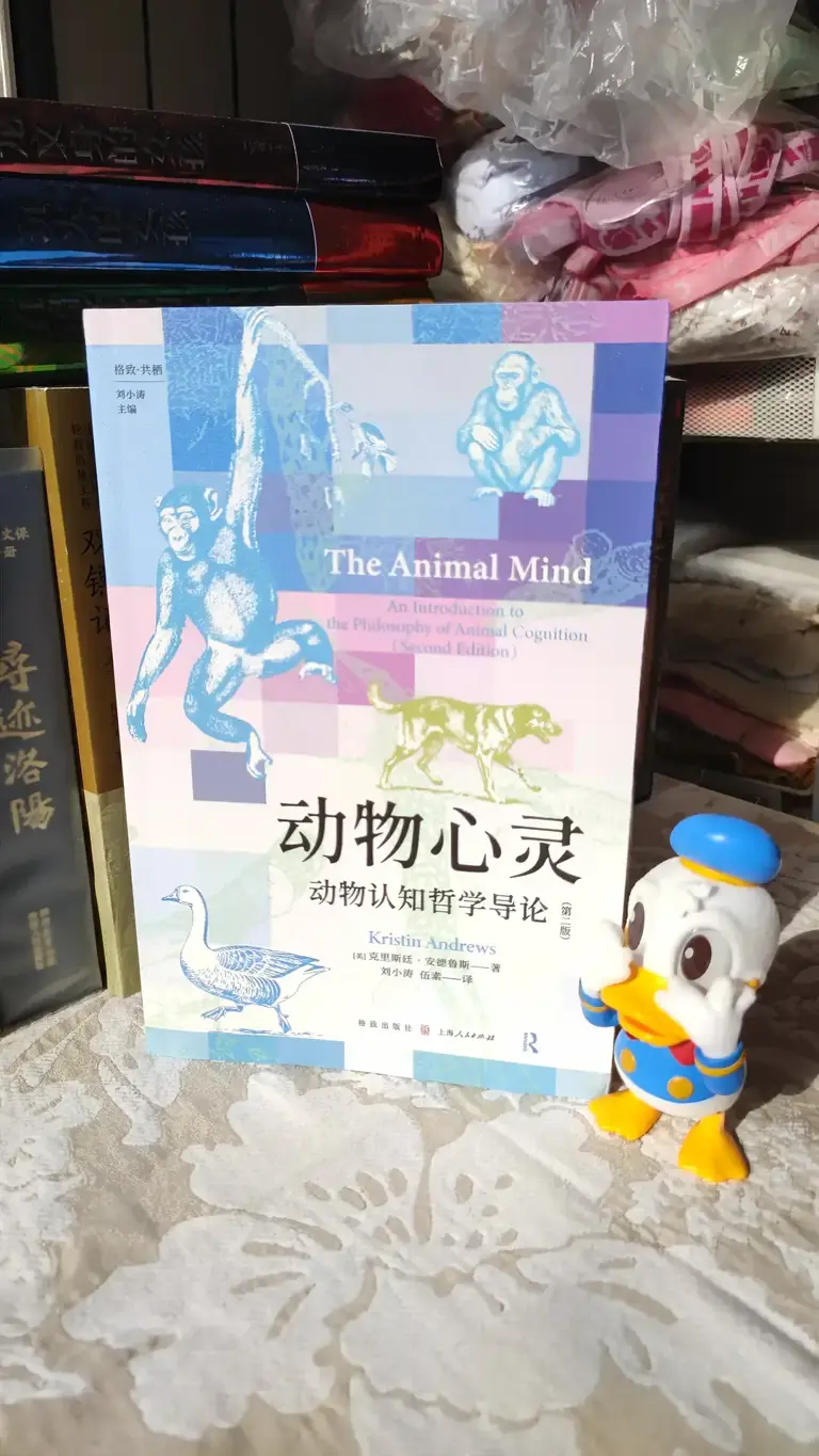 人类和动物之间真的有“界限”吗