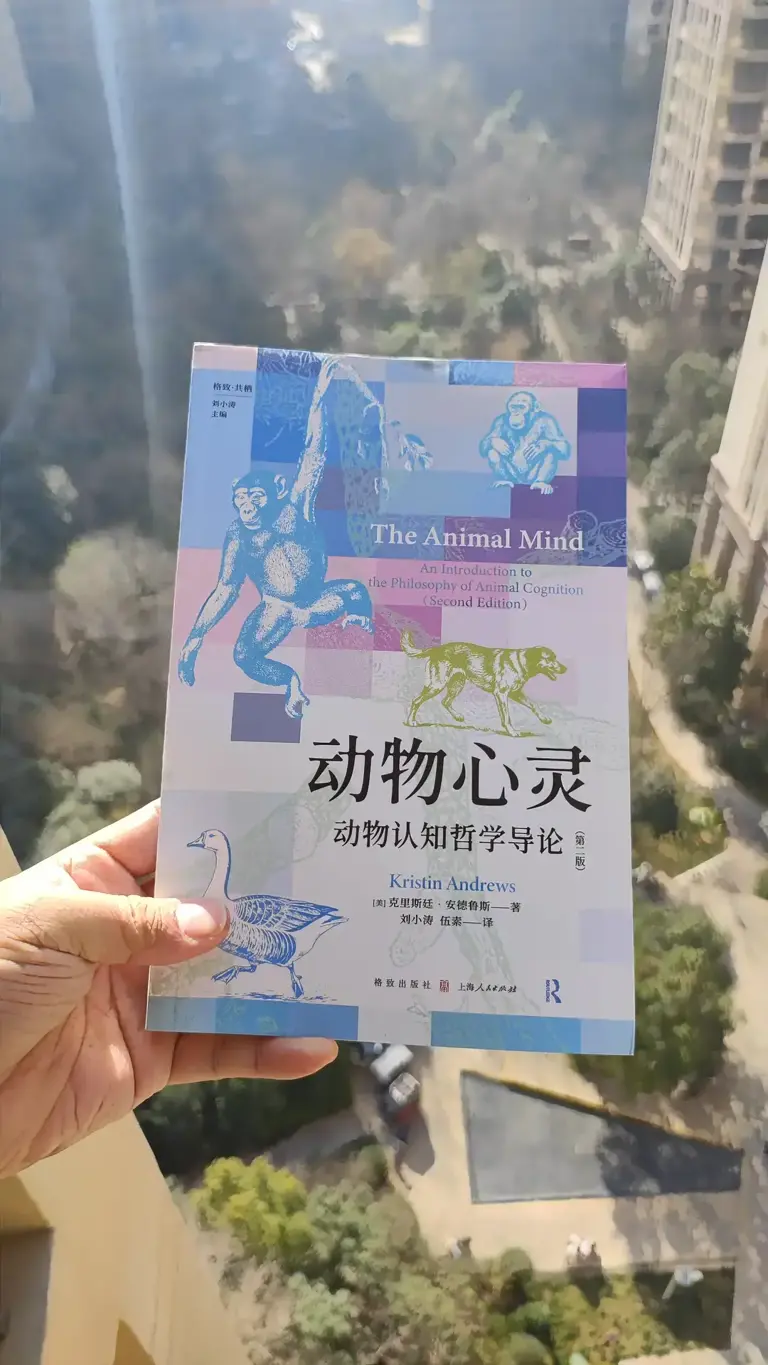 人类和动物之间真的有“界限”吗