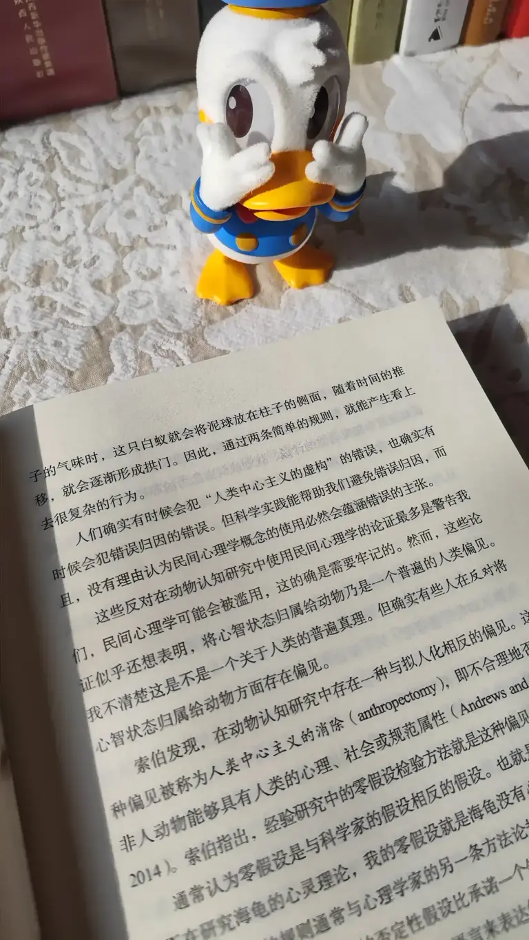 人类和动物之间真的有“界限”吗