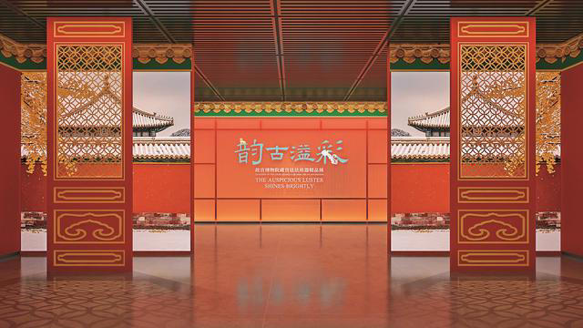 韵古溢彩——故宫博物院藏宫廷珐琅器精品展即将亮相市博物馆