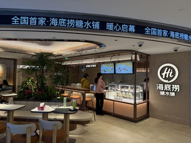 海底捞全国首家“糖水铺”特色主题店亮相上海