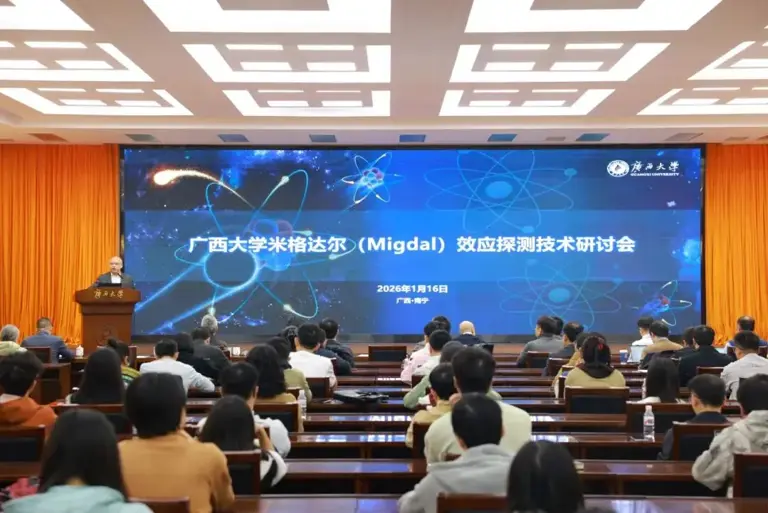 重大突破! 广西大学Nature正刊发文