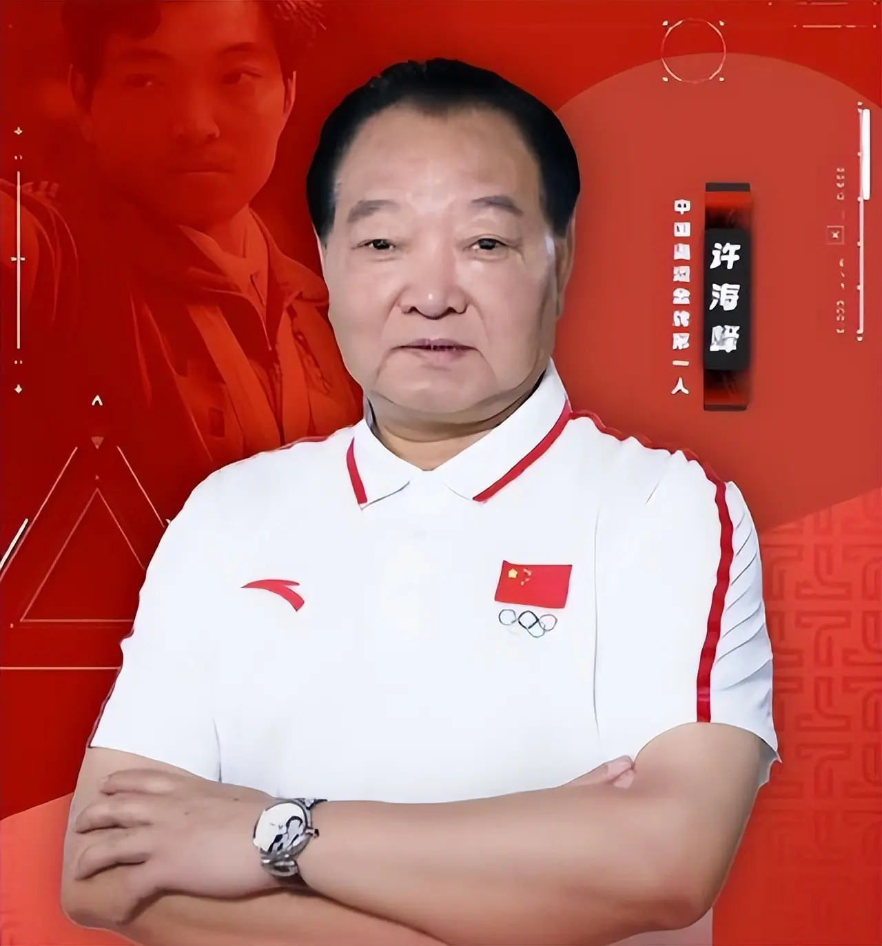 庄则栋走了，穆铁柱走了，聂卫平走了，体育界4大脊梁就他还活着