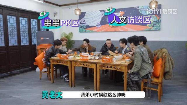 《宇宙闪烁请注意》真的把观众养得很好，乐山站全程好笑到喷饭