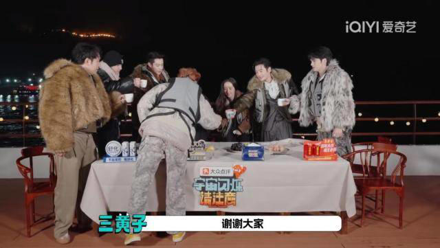 《宇宙闪烁请注意》真的把观众养得很好，乐山站全程好笑到喷饭