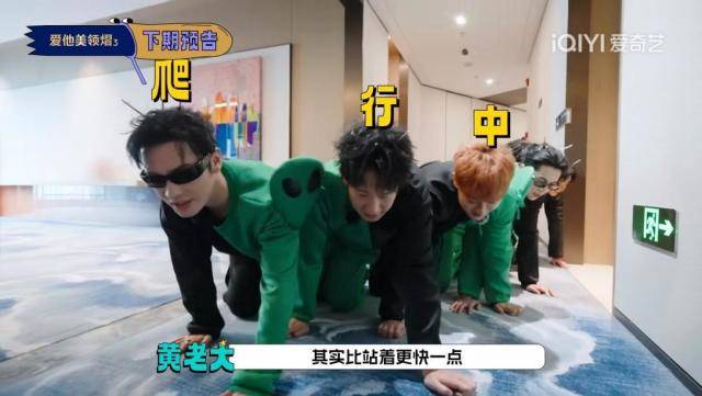 《宇宙闪烁请注意》真的把观众养得很好，乐山站全程好笑到喷饭