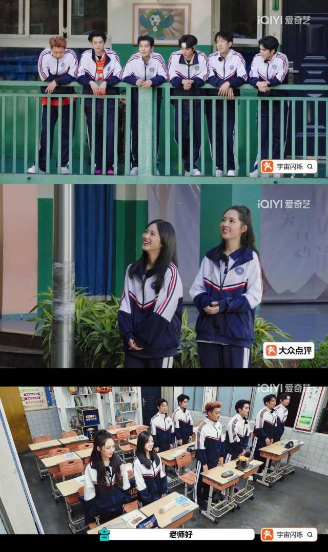 《宇宙闪烁请注意》真的把观众养得很好，乐山站全程好笑到喷饭