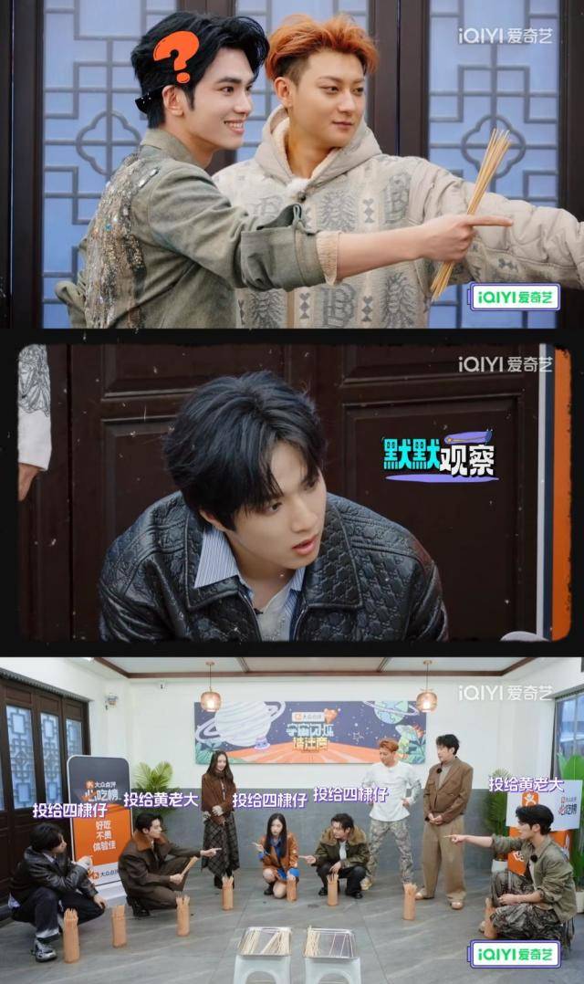 《宇宙闪烁请注意》真的把观众养得很好，乐山站全程好笑到喷饭