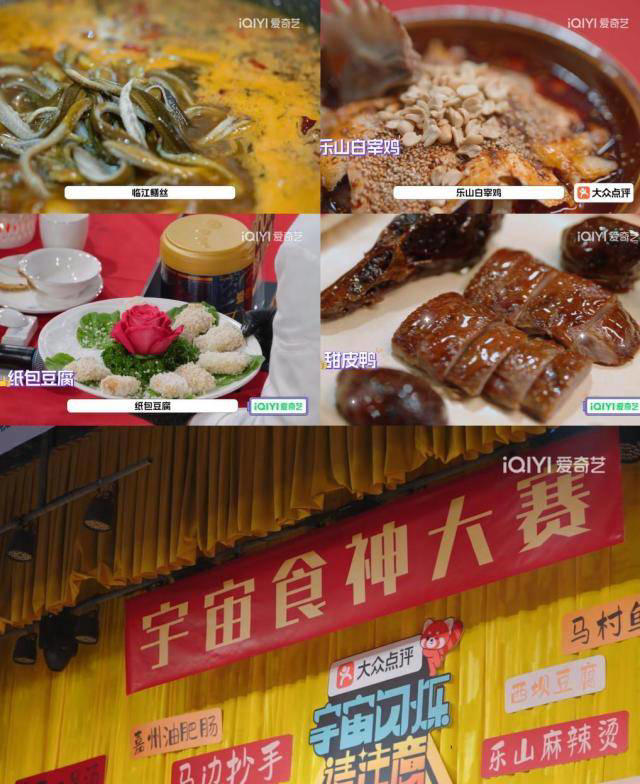 《宇宙闪烁请注意》真的把观众养得很好，乐山站全程好笑到喷饭