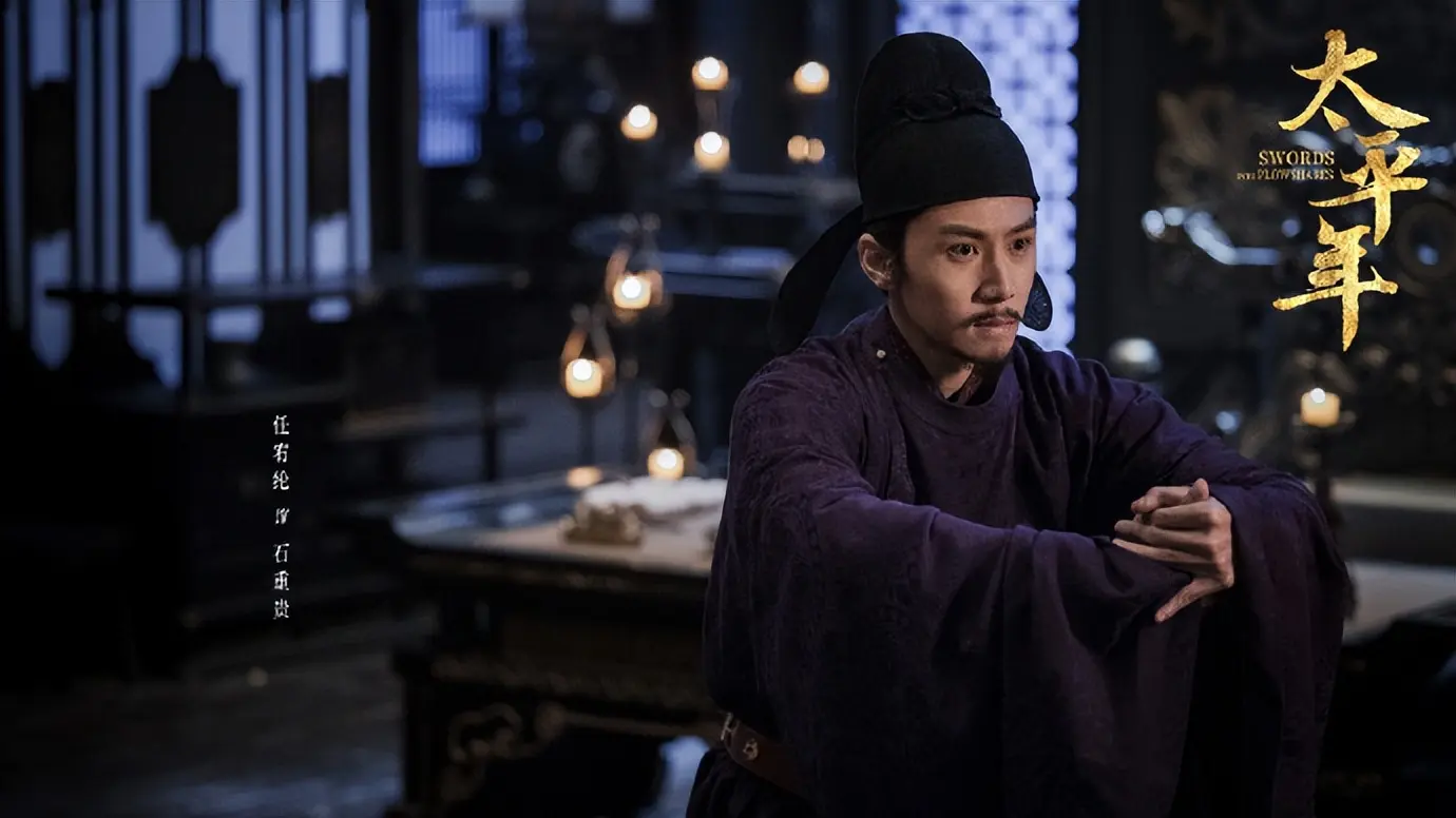明明同一人，演完《轧戏》演《太平年》，换上古装差点没认出