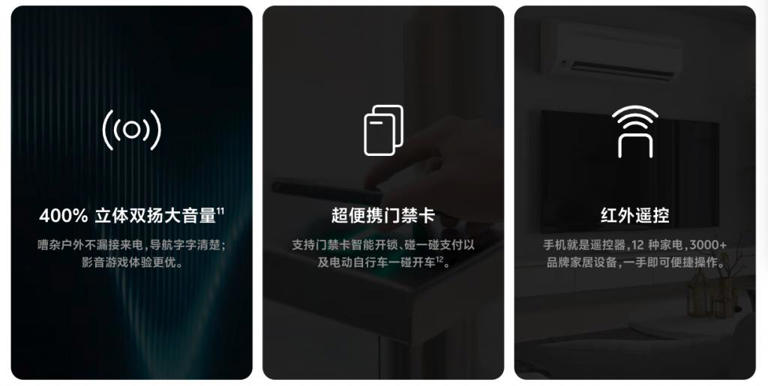 1299 元起！这 7200mAh、LCD 新机，真会整活