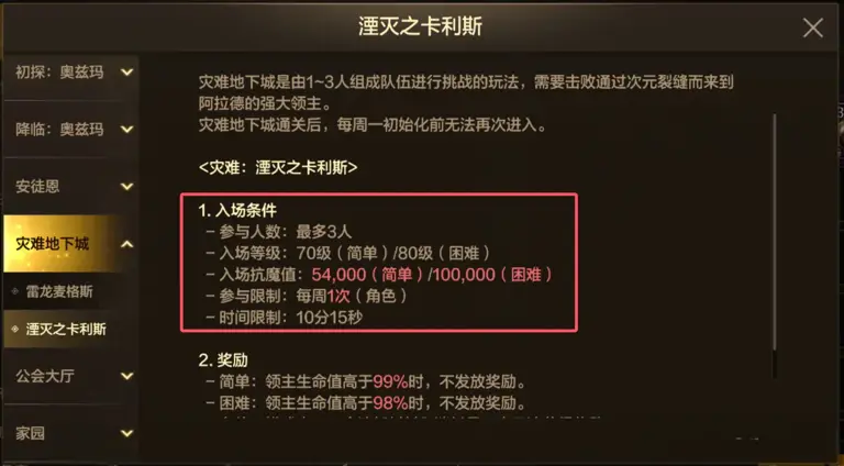 DNF手游新福利：抗魔10万+玩家免费领双至尊，全职业二觉即将到来！