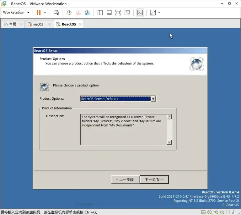 免费开源的 Windows 系统：ReactOS