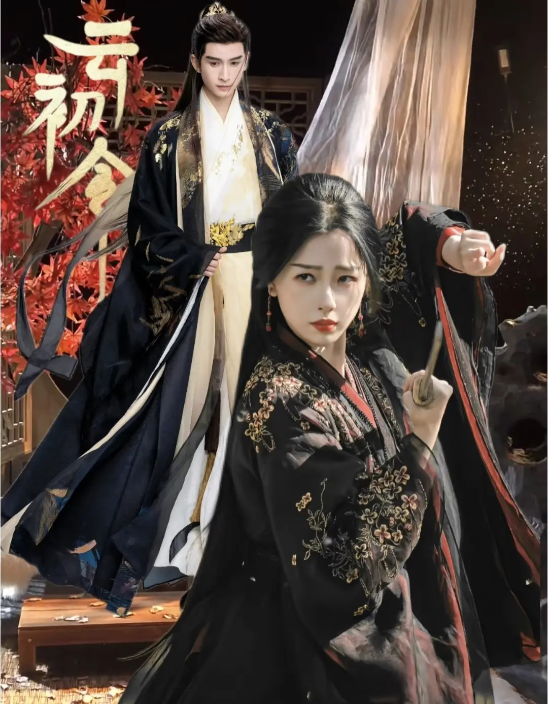 《苍兰诀》小兰花到《云初令》暗黑主母，虞书欣一个眼神全网沸腾