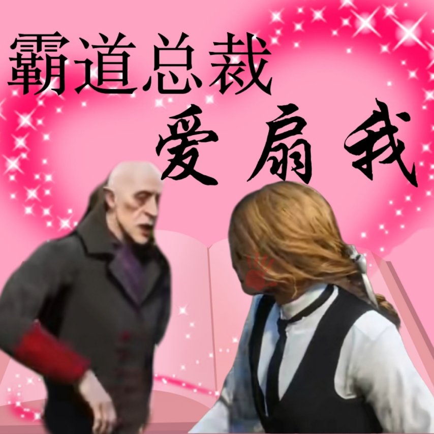 在被外挂干碎的“大表哥2”，玩家们已经开始在西部修仙了