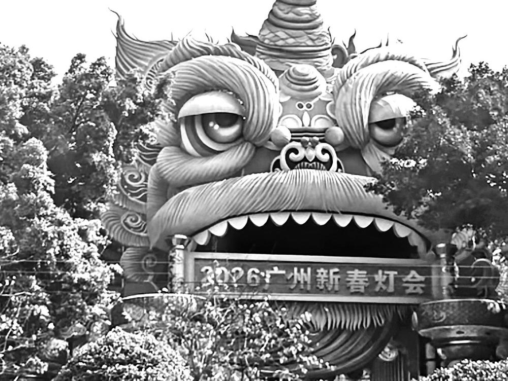 这头醒狮“没睡醒”