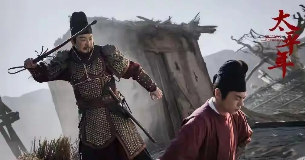 你知道咱妈为何要拍《太平年》吗？知道这是拍给谁看的吗？