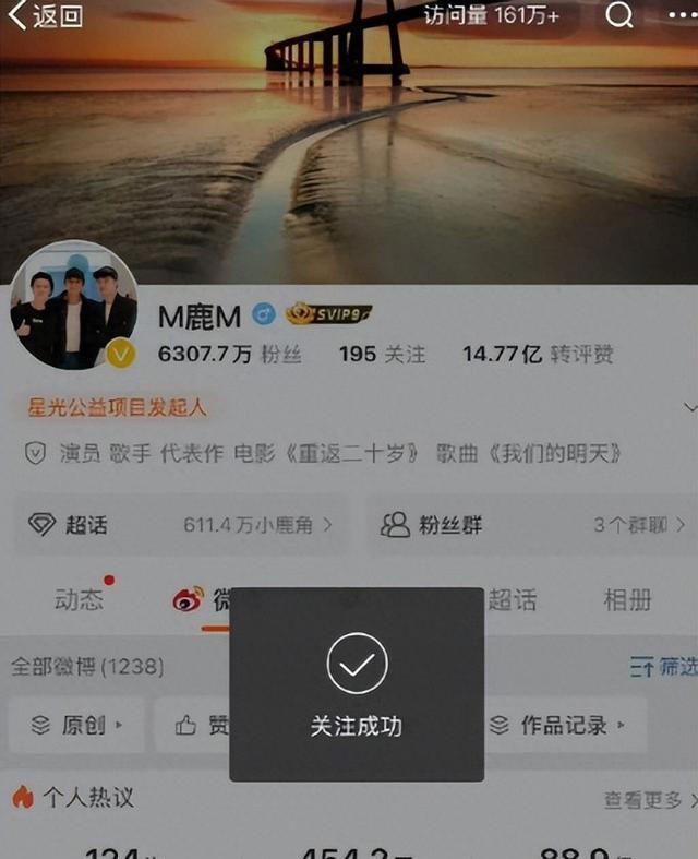 体面全无！鹿晗商务疑似“归零”，曾直播狂骂粗口被禁