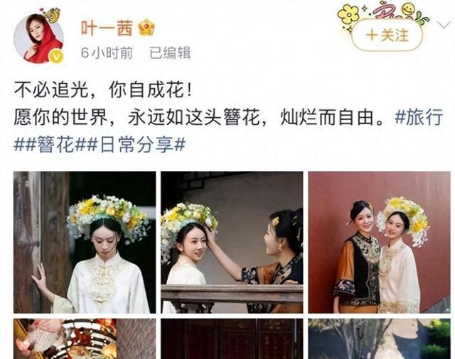 17岁森碟与母亲拍簪花合照，下巴后缩矫正好了，亭亭玉立越发漂亮