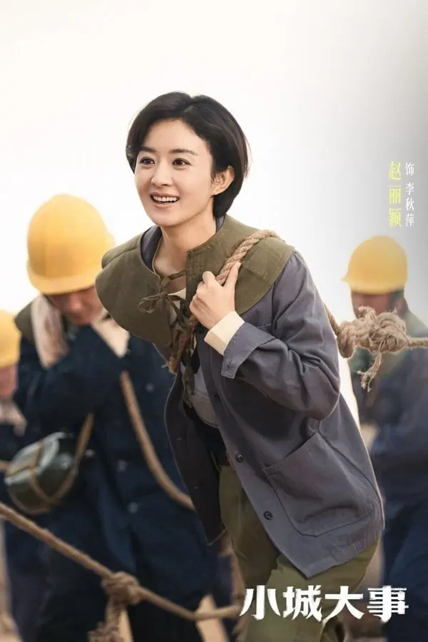 网评近期在追的剧TOP！《玉茗茶骨》第4，宋威龙《骄阳似我》第2