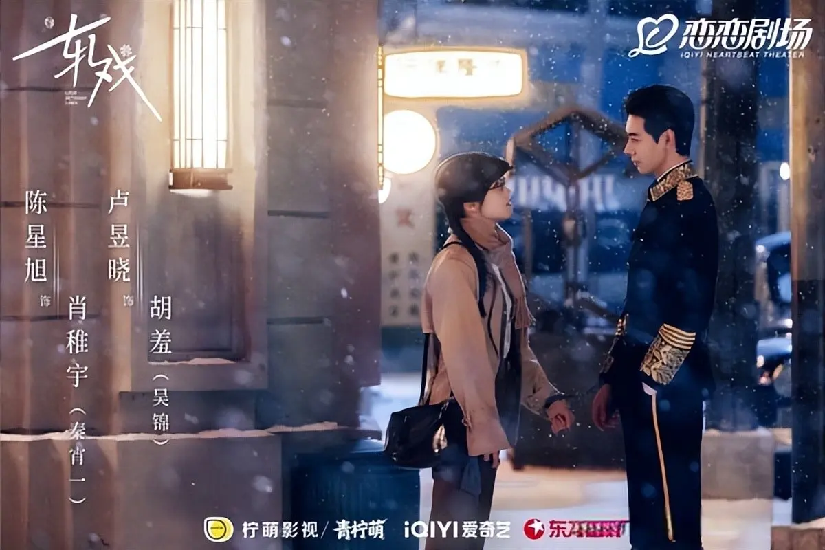 网评近期在追的剧TOP！《玉茗茶骨》第4，宋威龙《骄阳似我》第2