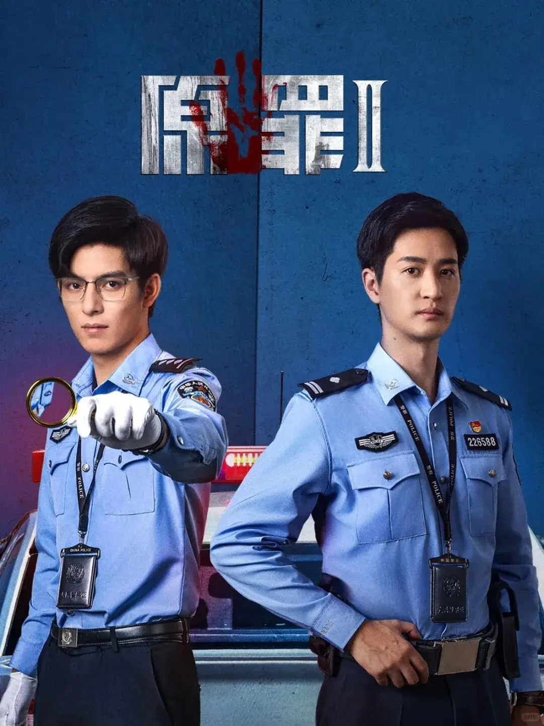 开播!悬疑刑侦剧来袭，冷静法医 X 热血刑警，谜案漩涡并肩追凶