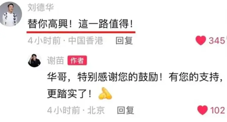 李连杰一声“儿子”，全网泪目，谢苗的32年，是中国功夫片的倔强