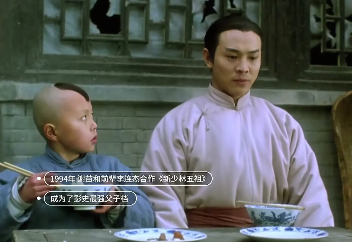 李连杰一声“儿子”，全网泪目，谢苗的32年，是中国功夫片的倔强
