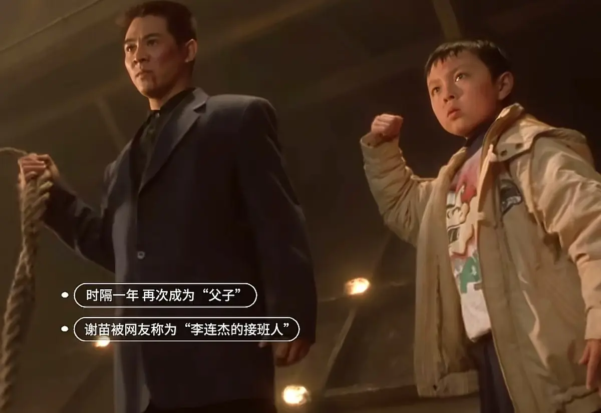 李连杰一声“儿子”，全网泪目，谢苗的32年，是中国功夫片的倔强