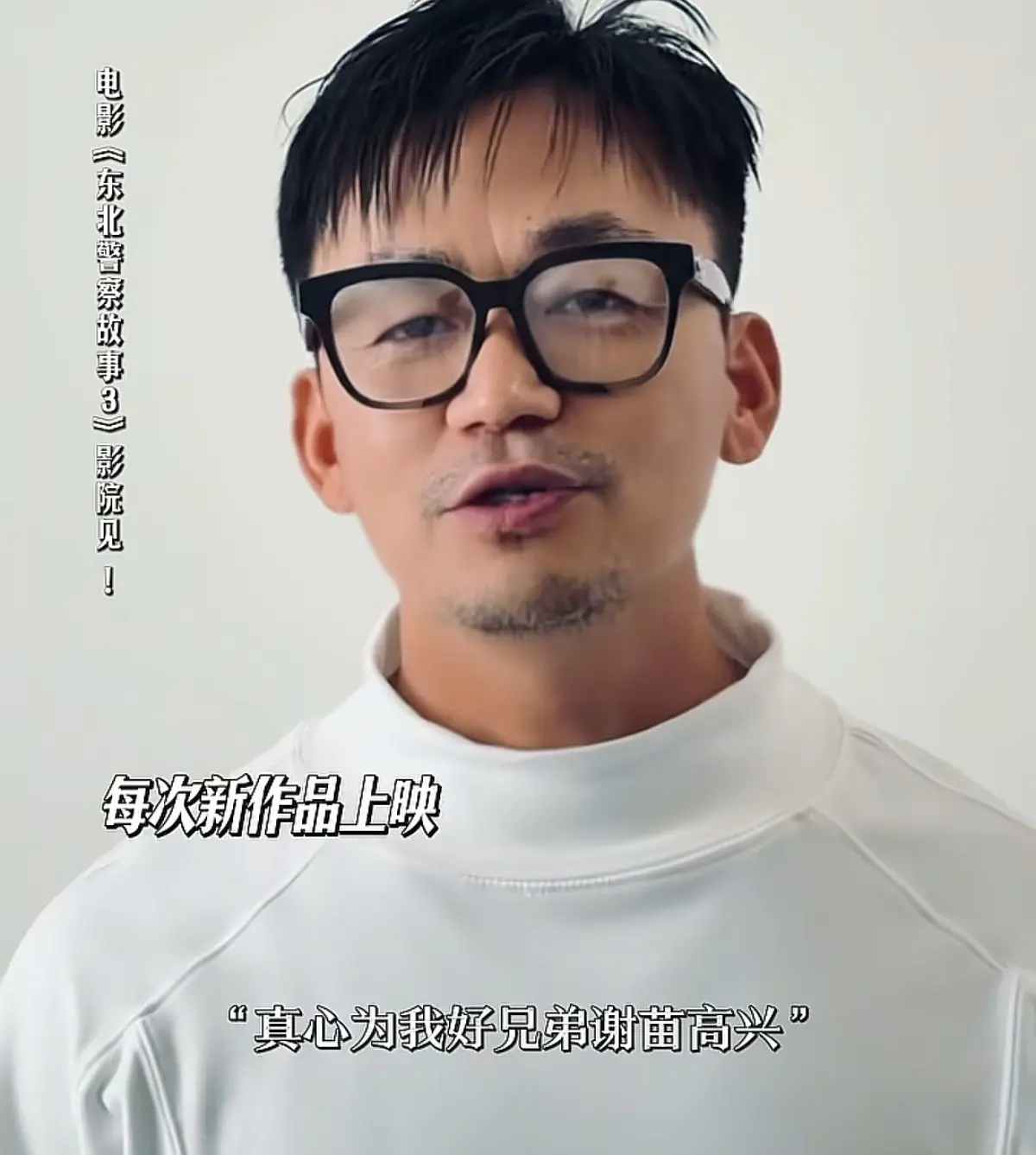 李连杰一声“儿子”，全网泪目，谢苗的32年，是中国功夫片的倔强