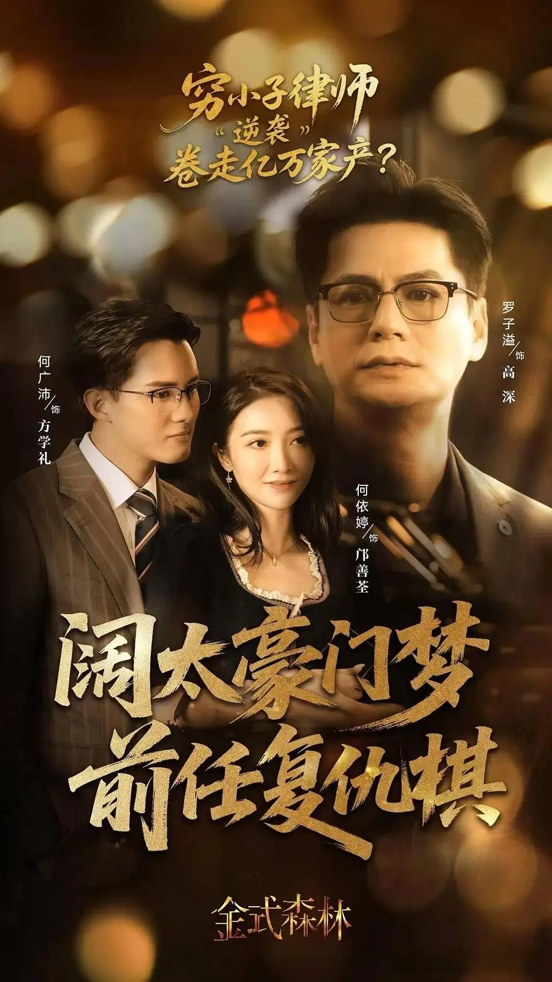 喜欢港剧吗? 7部2025最火的热播TVB港剧，剧粉不容错过!