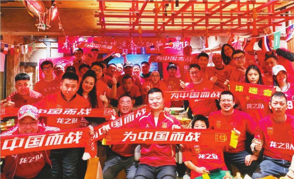 中国队，好样的!